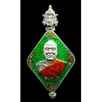 ราคา วัตถุมงคลหลวงพ่อทอง สุทฺธสีโล รุ่นรวยทรัพย์ไตรมาส61Number537year2561แหนบข้าวหลามตัด เนื้ออัลปาก้า (7486895160)
