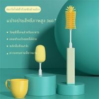 ราคา COD Electric Bottle Brush Cleaner แปรงทำความสะอาดไฟฟ้า 2 in 1 หัวซิลิโคน ฟองน้ำ ปรับได้ 2 ระดับ รุ่น แปรงอเนกประสงค์ แถมฟรีสายUSB แปรงทำความสะอาด Jobtea th (21069118098)
