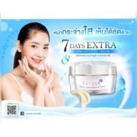 ราคา 7 Days Extra Brightening Cream Lacose6 g ลาโคเซ่ เซเว่น เดย์ เอ็กซ์ตร้า ไบร์ทเทนนิ่ง ครีม (20923215474)