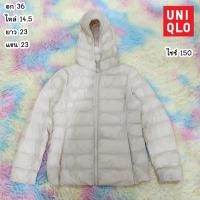 ราคา เสื้อกันหนาวขนเป็ดเด็ก เสื้อโค้ทเด็ก กันลมลุยหิมะ ใส่ติดลบเที่ยวต่างประเทศ แบรนด์มือสองของแแท้ 151066 (20874158258)