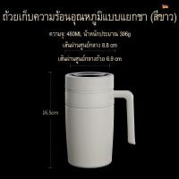 ราคา กระบอกน้ำอัจฉริยะ กระติกน้ำเก็บ กระติกน้ำสแตนเลส ความร้อน ความเย็น จอแสดงผล LED แก้วน้ำเก็บอุณหภูมิ กระบอกน้ำเก็บอุณหภูมิ (17397569741)