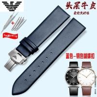 ราคา นาฬิกา Armani สายหนังชาย AR1647 1674 1692 1733 สายหนังสีน้ำตาลดำ 20 22mm (16878914623)