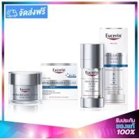 ราคา Eucerin Hyaluron 3x Filler Set2 Night Cream 50ml Overnight Treatment 30ml ยูเซอรีน ไฮยาลูรอน 3x ฟิลเลอร์ เซ็ท2 ไนท์ครีม 50มล ทรีทเม้นท์ 30มล (15340566258)