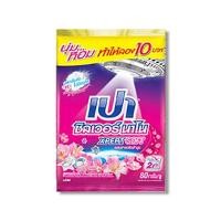 ราคา พร้อมส่ง ผงซักฟอก ซักผ้า บรีสเอกเซล เปา แอทแทค ขนาด 80กรัม 90กรัม FX (14008710718)