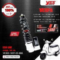 ราคา YSS โช๊คแก๊ส ใช้อัพเกรด Vespa S125 i GET 17 S 125 3VIE i GET 12 15 S125 2V 3VIE S150 2V 3VIE 07 15 Vespa LX125 i GET 17 LX 3VIE i GET 12 14 LX 125 i LX150 i 10 14 (12196274706)
