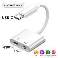 ราคา Toocki อะแดปเตอร์เสียง2 In 1 USB C ถึง3 5มม แจ็ค Type C การชาร์จ Aux สายสำหรับ iPhone Pro Max Samsung Xiaomi ตัวเชื่อมต่อหูฟัง Huawei (19641551216)