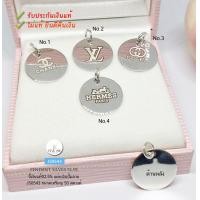ราคา จี้เงินแท้92 5 จี้แผ่นเงินปั๊มลาย ขนาดเล็กๆ แบบบางน้ำหนักเบาค่ะ สำหรับร้อยสร้อยหรือสร้อยข้อมือได้ เรือนเงินแท้ ขนาดเหรียญ 50 สตางค์ (7347786436)
