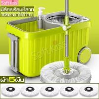 ราคา ไม้ถูพื้น Spin Mop ไม้ม๊อบ ไม้ถูบ้าน ชุดถังปั่นม๊อบ ชุดถังปั่นพร้อมไม้ถูพื้นและผ้าม๊อบ มีล้อ ม๊อบถูพื้น ชุดถังไม้ม๊อบ ชุดถังปั่นไม้ถู (7184124351)
