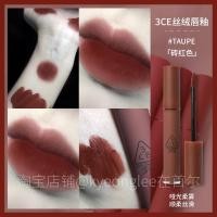 ราคา 3CE ลิปสติกตัวอย่างเล็กมินิลิปกลอสเคลือบผิวด้านชุดขนาดกลางลิปสติกกำมะหยี่ผิวหมอกสำหรับฤดูใบไม้ร่วงและฤดูหนาวแบบพกพาของแท้อย่างเป็นทางการ (19576490424)
