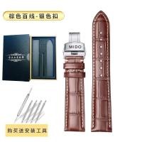 ราคา Mido strap genuine leather male M8600 Belem Celi Mido helmsman Bruner Commander watch with butterfly buckle (16724759913)