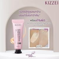 ราคา ML มีเก็บปลายทาง กันแดดหน้าใส กันแดดลดฝ้า Kizzei Nanowhite SPF50 ลดฝ้าลดกระ กันแดดหน้าขาว กันแดดรองพื้น ลดรอยดำจากสิว ครีมกันแดดหน้า sunscreen face ลดฝ้าหน้าใส กันแดดหน้าเงา รองพื้นกันแดด50 foundation