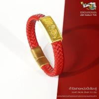 ราคา SSNPแผ่นทอง96 5 มงคลเรียกทรัพย์ น้ำหนักทอง0 2กรัมทองคำแท้มีใบรับประกันร้อยสายหนังสุดฮิต (15841337721)