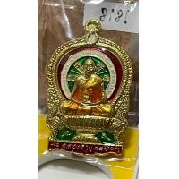 ราคา เหรียญหลวงพ่อเพี้ยน วัดเกริ่นกฐิน จังหวัดลพบุรี รุ่น เมตตา 88 เลข 1818 เลขสวย (15857947236)