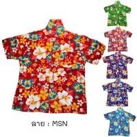 ราคา เสื้อฮาวายเด็ก ลาย MSN ไซส์ 8 12 เด็ก 10 ขวบขึ้นไป ผ้านิ่ม ใส่สบาย เสื้อลายดอกเด็ก เสื้อสงกรานต์เด็ก ผ้าแมมเบิร์ด เสื้อผ้า เด็กโต (13533890752)