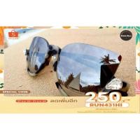 ราคา แว่นกันแดดFendiไม่สวยไม่สั่งมาขาย (20109697174)