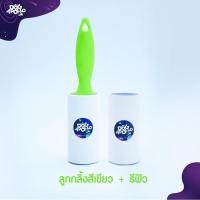 ราคา ลูกกลิ้งเก็บขน ลูกกลิ้งทำความสะอาด อุปกรณ์กำจัดขน ที่เก็บขนแมว ลูกกลิ้งขจัดฝุ่น ลูกกลิ้งเก็บฝุ่น ดักฝุ่น ลูกกลิ้งขนสัตว์ (19947914461)