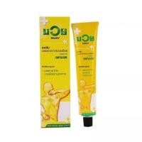 ราคา Original Thailand Muay Analgesic Balm Medical Pain Relieving Cream Muscle Pain Arthritis Ointment For Joint Pain Health 30G 100G (19851979163)