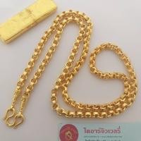 ราคา ลายทาโร่ หนัก 2 บาท ทองปลอมทองชุบ ทนกว่าทองไมครอน (7832643161)