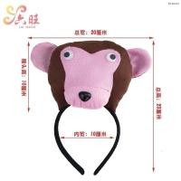 ราคา COS hair band Christmas hoop zodiac monkey ears stage props and lovely children head band (18184720322)