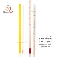 ราคา เทอร์โมมิเตอร์ เทอร์โมมิเตอร์วัดอุณหภูมิ แท่งแก้ว ไส้แอลกฮอล์สีแดง มีทุกช่วง Thermometer 0 1000 200 องศา C ปรอทแก้ว (17887713059)