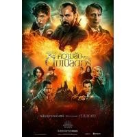 ราคา หนัง DVD ออก ใหม่ Fantastic Beasts สัตว์มหัศจรรย์ ภาค 1 3 DVD Master เสียงไทย เสียง ไทย อังกฤษ ซับ ไทย อังกฤษ DVD ดีวีดี หนังใหม่ (19928493997)