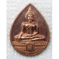 ราคา เหรียญหยดน้ำ พระศรีศากยมุนี วัดสุทัศน์ฯ กทม หลังยันต์ มะ อะ อุ นะชาลีติ ตอกโค๊ด เนื้อทองแดง (17701738264)