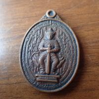ราคา ลดราคา พระเครื่อง เครื่องราง เหรียญท้าวเวสสุวรรณ พิมพ์หน้าเทพ หลังหน้ายักษ์ วัดจุฬามนี เนื้อทองแดงรมดำ (19715578215)