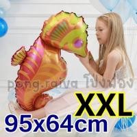 ราคา ร้านไทย ลูกโป่งสัตว์ทะเล ลูกโป่งสัตว์ Sea animal balloons ลูกโป่งลายสัตว์ ฟอยล์ลูกโป่งสัตว์ Animal balloons ลูกโป่งปลาฉลาม (4400518763)