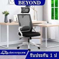 ราคา JT เก้าอี้ทำงาน เก้าอี้ เก้าอี้สำนักงาน โต๊ะทำงาน เก้าอี้สุขภาพ เก้าอี้เกม ปรับความสูงได้ ล้อเลื่อน 360 องศาเก้าอี้สำนักงานสมาธิ นั่งสบาย (19105311835)