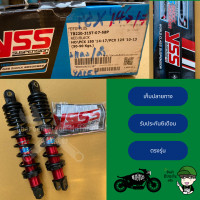 ราคา โช็ค YSS TB220 315T 07 58P Red black PCX 150i 14 17 PCX 125i 10 13 (17943089020)