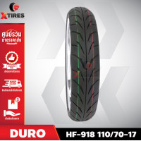 ราคา 110 70 17 140 70 17 ยางรถมอเตอร์ไซค์ รุ่น HF 918 ยี่ห้อ DURO (16710060006)