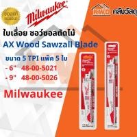 ราคา ใบเลื่อย ซอว์ซอลตัดไม้ AX 6นิ้ว 9นิ้วแพ็ค 5 ใบ 5TPI พร้อมส่ง (13625723693)