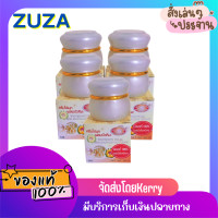 ราคา ของแท้ ครีมไข่มุกผสมบัวหิมะ เป็นสมุนไพรธรรมชาติ 20 g 5 กล่อง (10076889691)