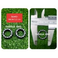 ราคา ลูกปืนพวงรถจักรยาน 1 คู่ (6315952460)