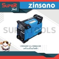 ราคา ZINSANO รุ่น ZMMA140 เครื่องเชื่อมไฟฟ้า กระแสเชื่อมเต็มตามสเป็ค 140A การเชื่อมต่อเนื่องเสถียรคงที่ Smooth Stable (21236138017)