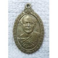 ราคา เหรียญฉลองพัดยศ พระครูสัมฤทธิ์สีลคุณ เนื้ออัลปาก้า ปี2523 (14695354761)