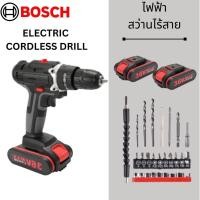 ราคา ประกัน 5ปี สว่านไร้สาย สว่าน 98V 2in1 สว่านแบต สว่านไฟฟ้า สว่านไร้สายแท้ สว่านไฟฟ้าจิ๋ว เครื่องมือไฟฟ้า ส่งฟรี (20674984476)