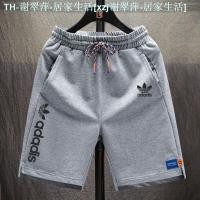 ราคา Adidas กางเกงขาสั้นโคลเวอร์ฤดูร้อนของผู้ชายกางเกงขาสั้นห้าจุดผ้าฝ้ายขนาดใหญ่แท้หลวมกีฬาลำลองสำหรับทั้งหญิงและชายสไตล์เดียวกันเสื้อนอกน้ำขึ้นน้ำลง (19818822399)