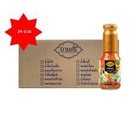 ราคา ยกลัง บายศรี น้ำจิ้มสุกี้ สูตรไลท์ 300 มล x 24 ขวด BYSRI Suki Sauce Formula Light 300 ml x 24 bottle (19739237949)