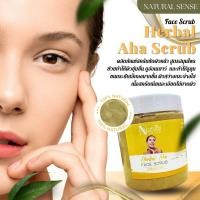 ราคา สครับขัดผิวหน้า เกรดสปา ผิวดูกระจ่างใส เนียนนุ่ม ผิวสดใสดูกระชับ Natural Sense Face Scrub 250g 500g 1000g NS (18943375030)