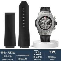 ราคา Suitable for Hengbao watch strap HUBLOT Hengbao Hublot classic fusion silicone watch strap waterproof and sweatproof 26x19MM (20264929115)