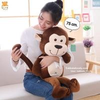ราคา ตุ๊กตาลิงน้อย (8075879783)