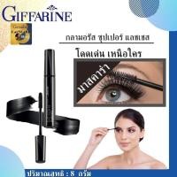 ราคา มาสคาร่า Mascaraกันน้ำกันเหงื่อ กิฟฟารีน มาสคาร่ากันน้ำ mascara waterproof มาสคาร่าขนตายาว สำหรับเพิ่มความหนา มาสคาร่าคิ้ว ขนตาสวยโฉบเฉี่ยวเด่น (9948073389)