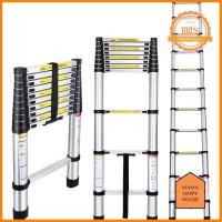 ราคา บันไดอลูมิเนียมอเนกประสงค์ บันได3 2เมตรพับได้อลูมิเนียม บันได บันไดช่าง ยืดหดได้ 3 2m คุณภาพดี (9808112021)