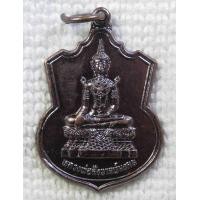 ราคา เหรียญ หลวงพ่อสังวาลย์มงคล หลวงพ่อลอย วัดท่าตอ อ มหาราช จ อยุธยา (7618623700)