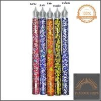ราคา มีดแกะสลัก มีดแกะสลักลายไทย มีดแกะสลักผัก สลักผลไม้ ราคาถูกที่สุด Peacock Steps (8629577226)