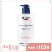 ราคา Eucerin Urea Repair Plus 5 Urea Lotion 400ml ผลิตภัณฑ์โลชั่นทาผิว ดูแลผิวแห้งขุย (20117846938)