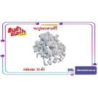 ราคา ส่งด่วน ส่งไว ส่งทุกวัน รับประกัน ตะปูตอกสายทีวี ตะปูตอกคอนกรีต กิ๊ปตอกสายทีวี ตะปูตอกสายอย่างดี 5C2V (7695331437)