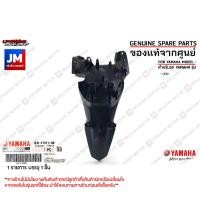 ราคา B3FF16110100 บังโคลนหลัง ไม่ ABS FENDER REAR เเท้ศูนย์ YAMAHA LEXI (18536698324)