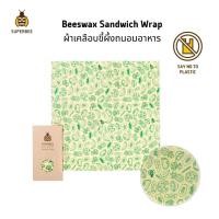 ราคา SuperBee Beeswax Food Wraps ผ้าเคลือบขี้ผึ้งห่ออาหารรักษ์โลก รุ่นแซนวิชแรป ขนาด 33x33 cm (18407821078)